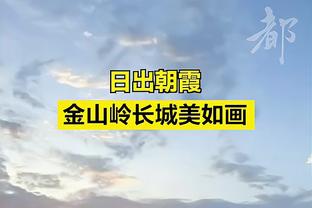 阿泰：10年我防住了KD但14年他就很全面了 防文班也要趁他年轻